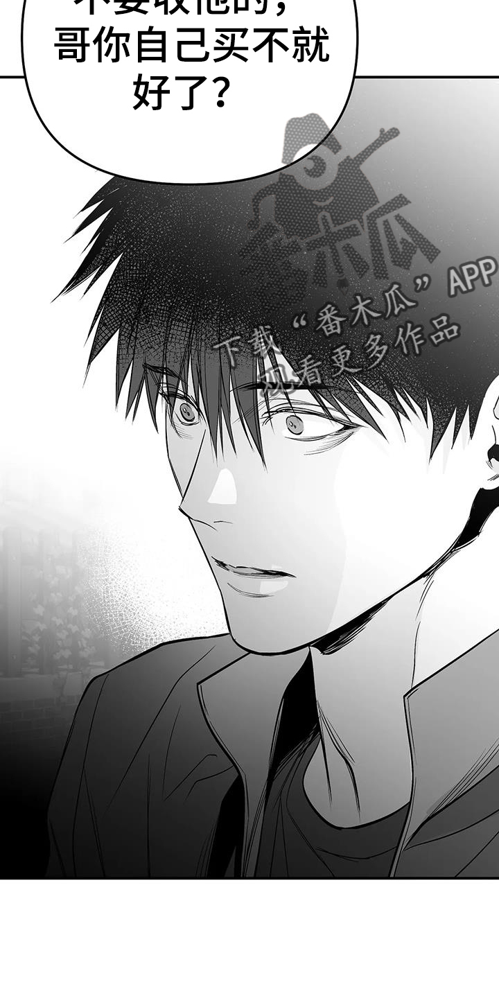 拳击手漫画,第224话2图