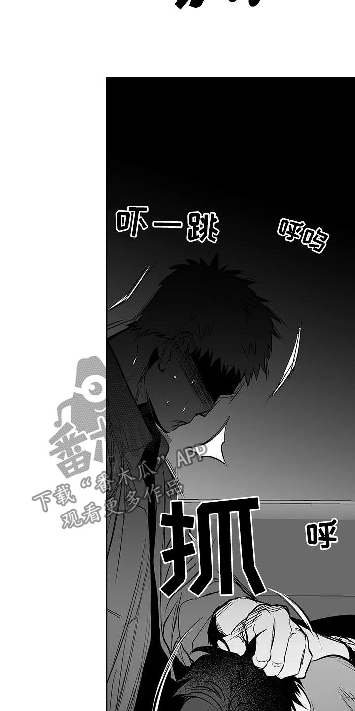 拳击手漫画,第185话1图