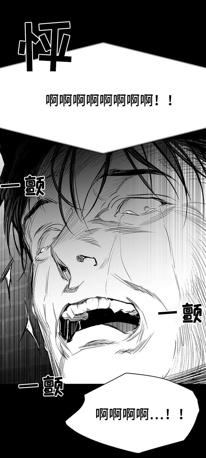 拳击手漫画,第124话1图