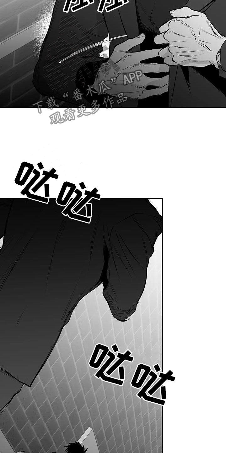 拳击手漫画,第168话1图