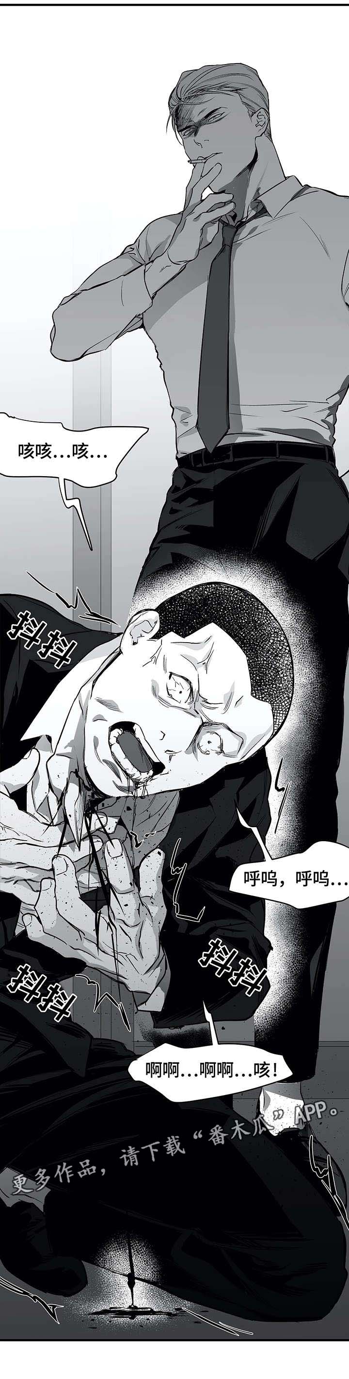 拳击手漫画,第15话1图