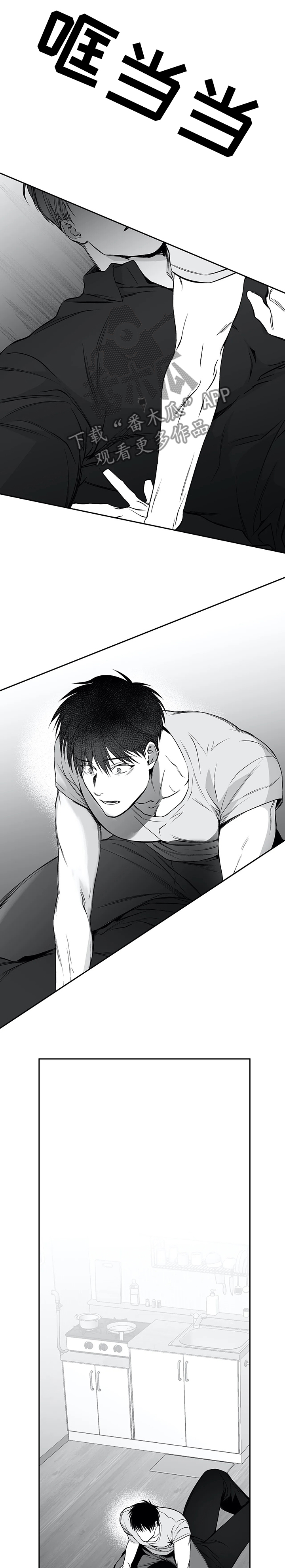 拳击手漫画,第54话2图
