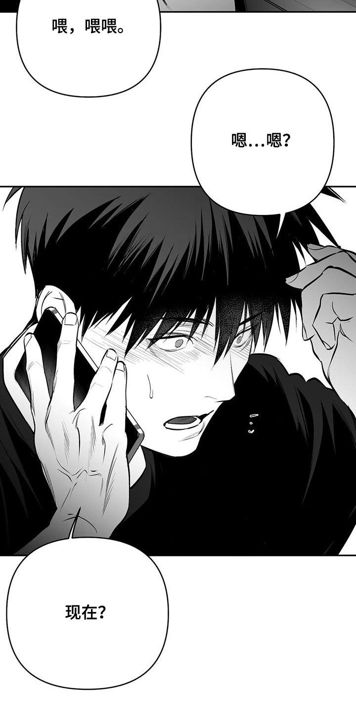 拳击手漫画,第172话2图