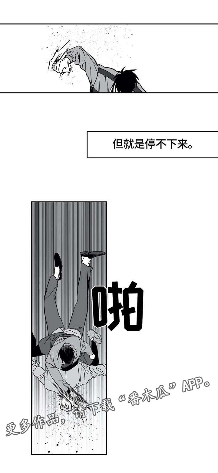 拳击手漫画,第7话1图