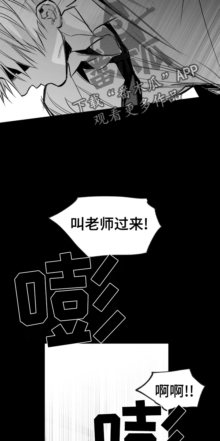 拳击手漫画,第240话2图