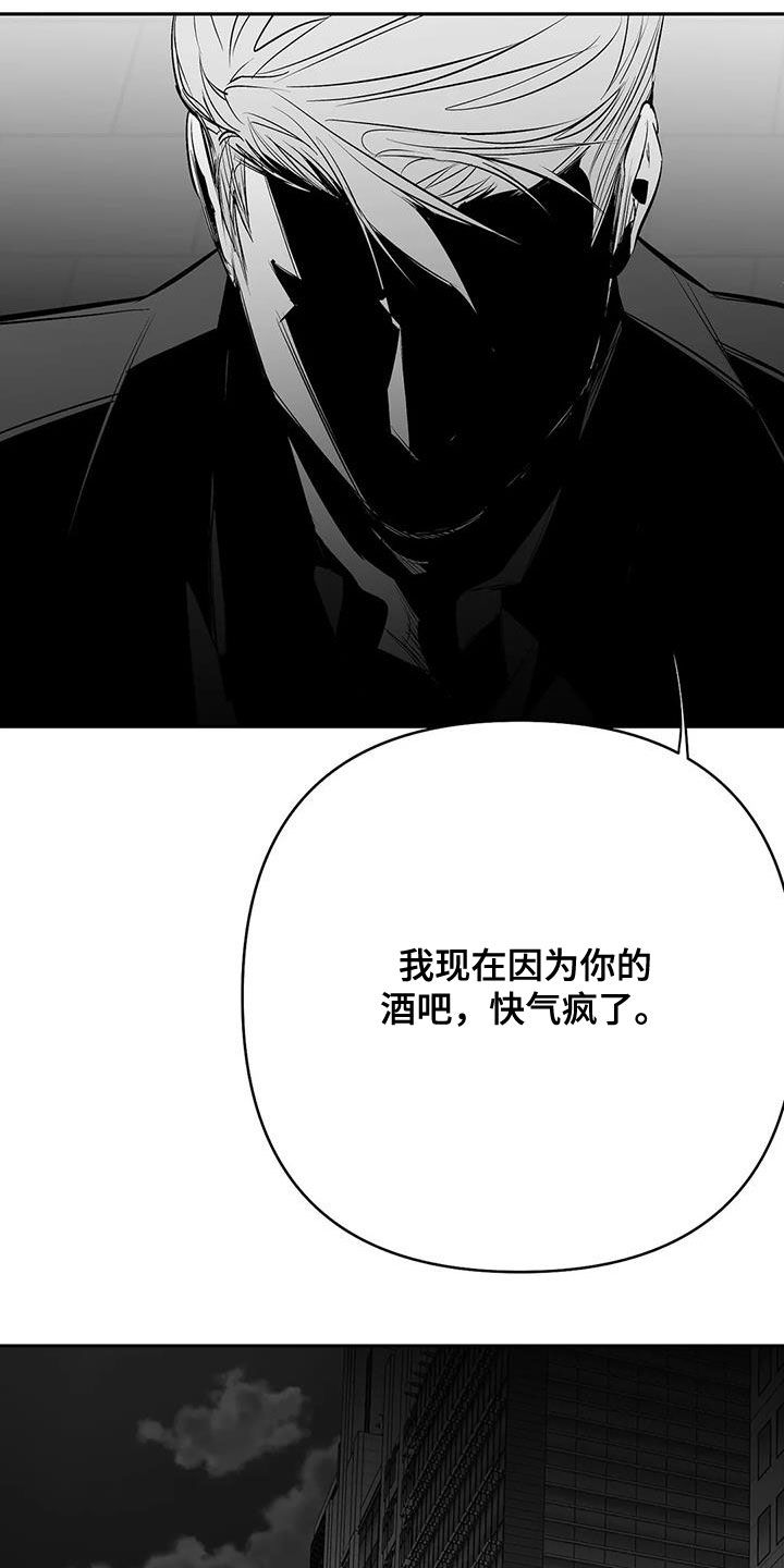 拳击手漫画,第169话2图