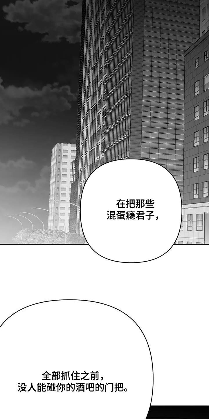 拳击手漫画,第169话1图