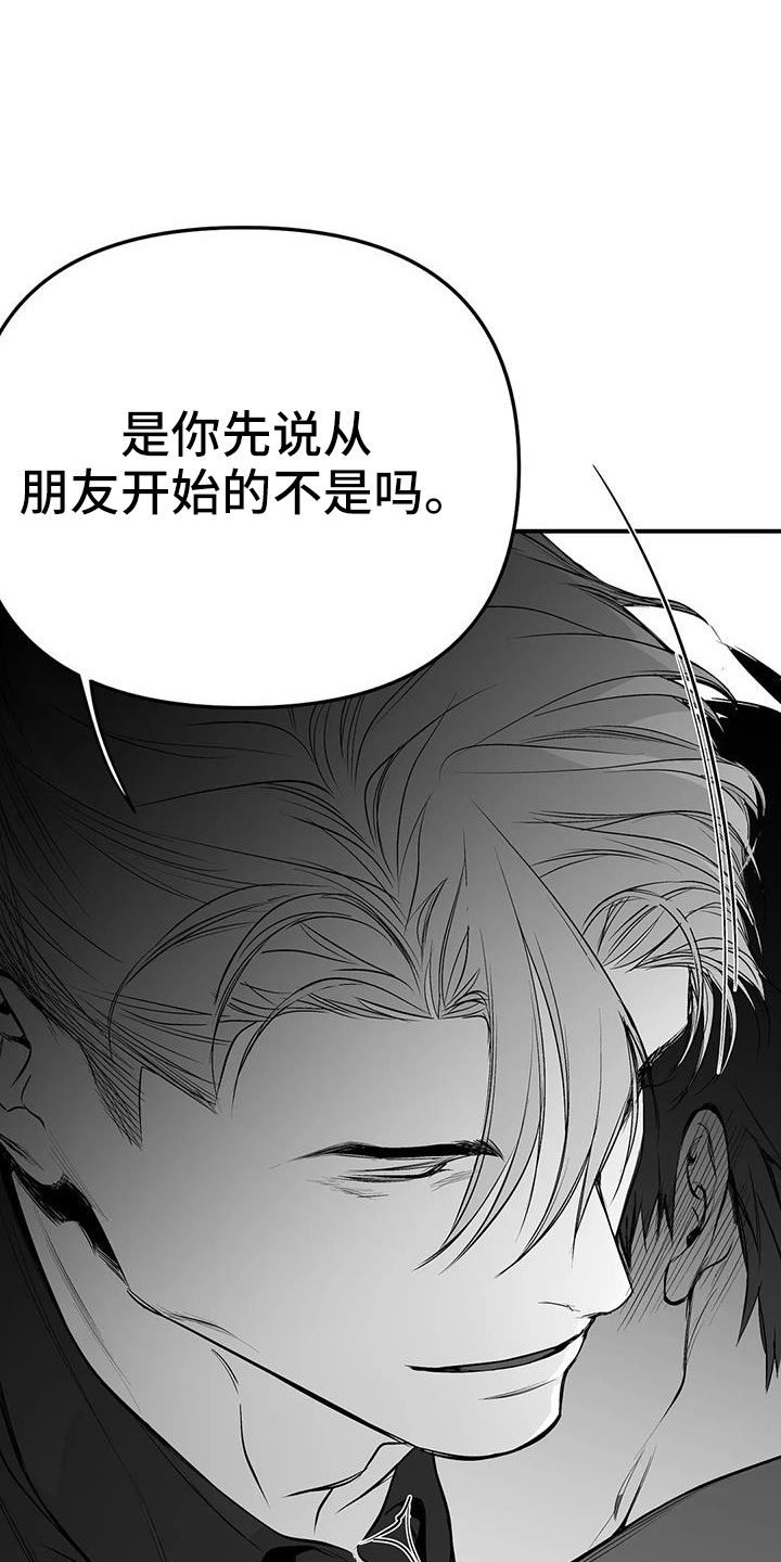 拳击手漫画,第206话1图