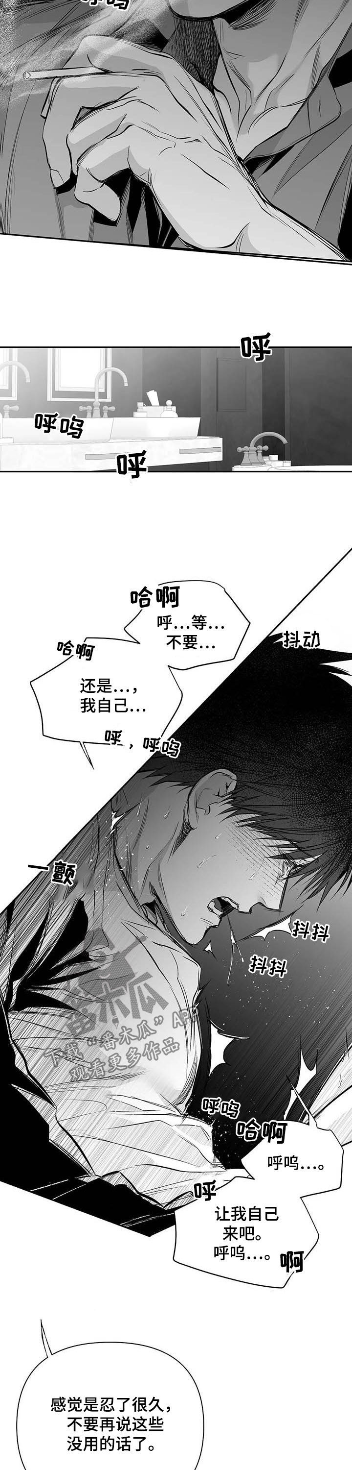 拳击手漫画,第139话1图