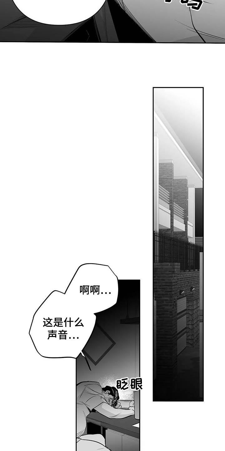 拳击手漫画,第156话1图