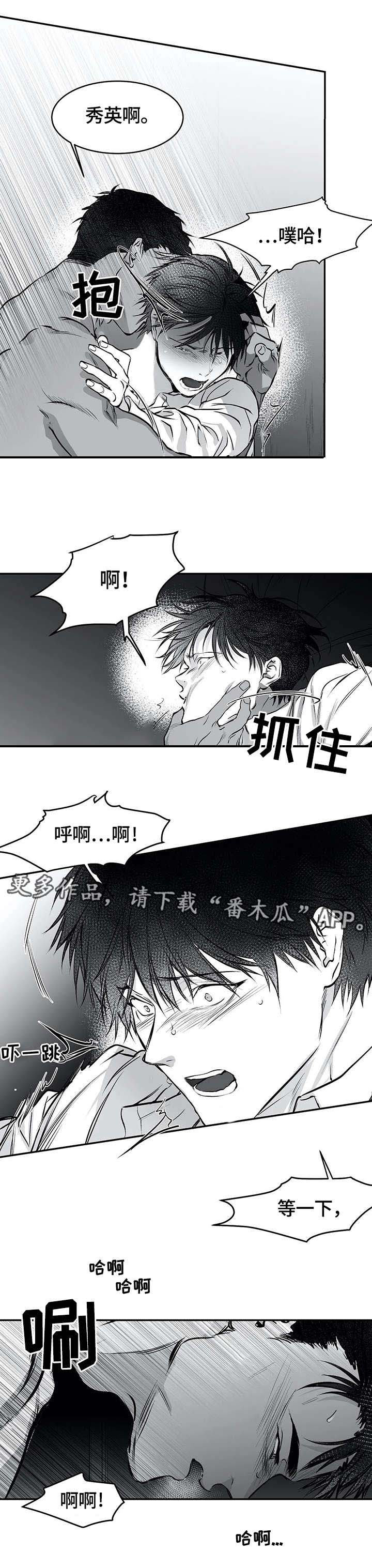 拳击手漫画,第21话1图