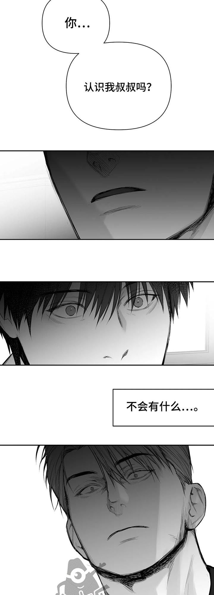 拳击手漫画,第106话2图