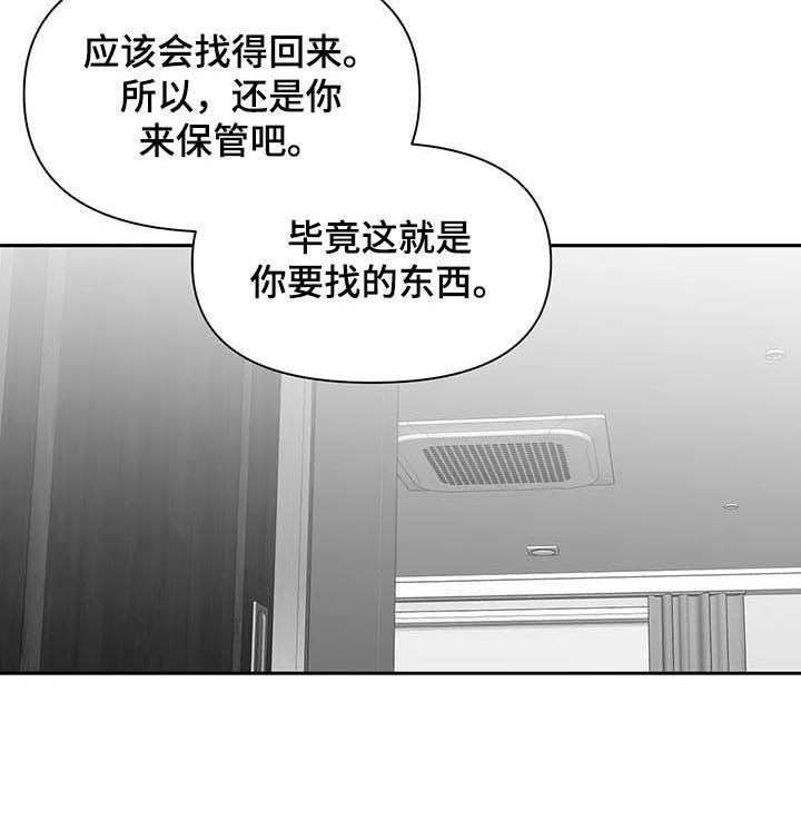 拳击手漫画,第126话2图