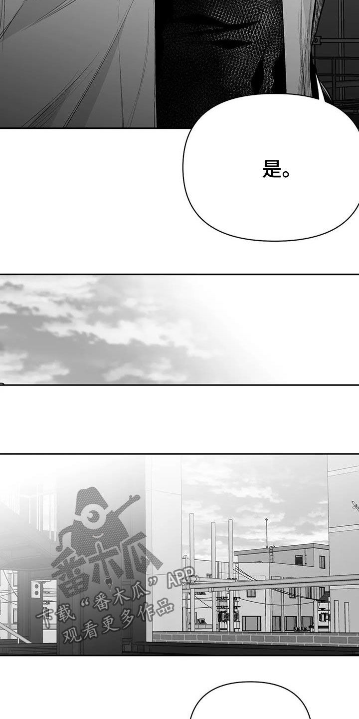 拳击手漫画,第151话2图