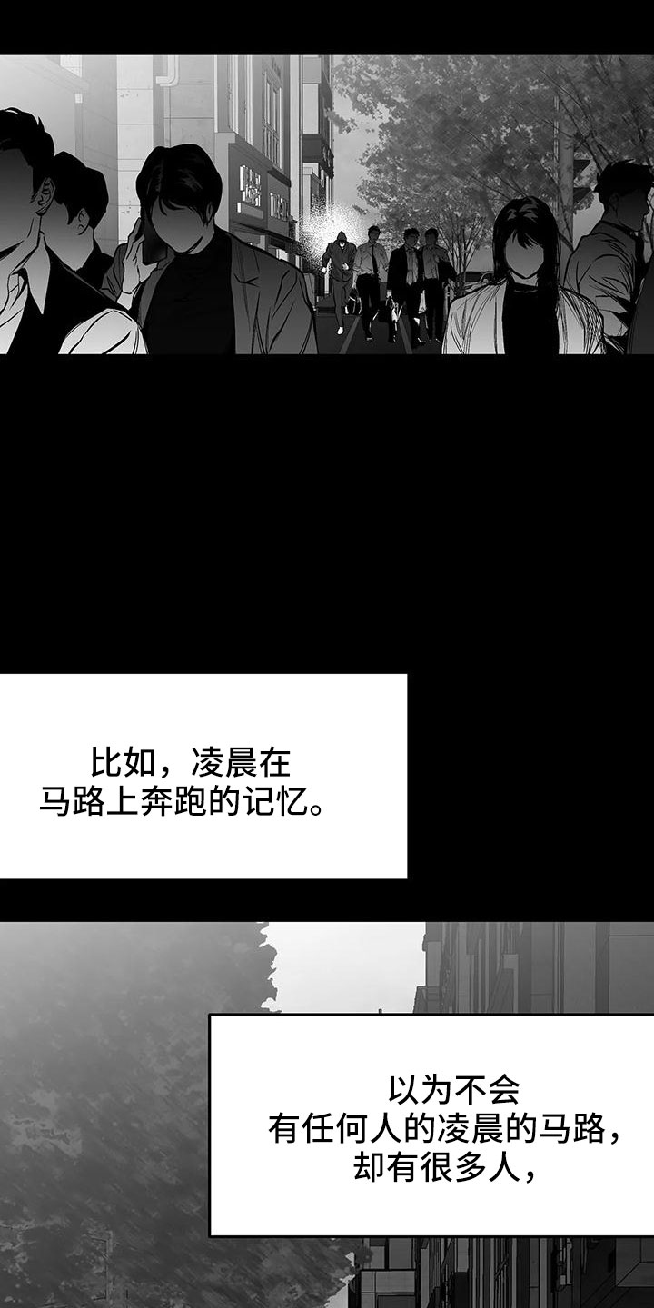 拳击手漫画,第201话2图