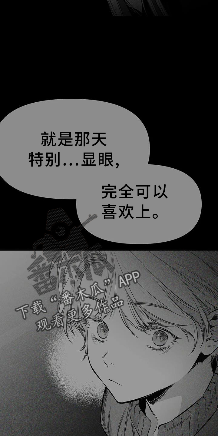 拳击手漫画,第233话2图
