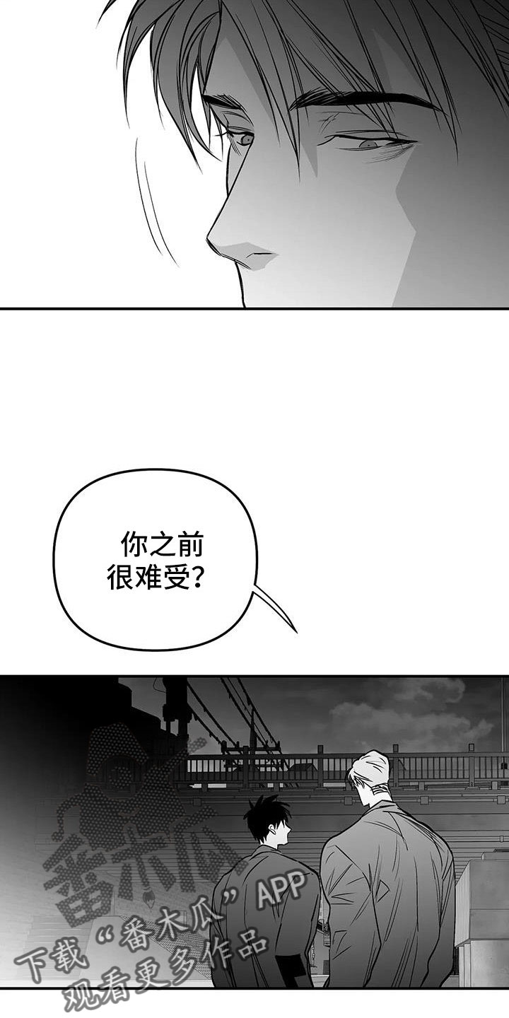 拳击手漫画,第219话2图