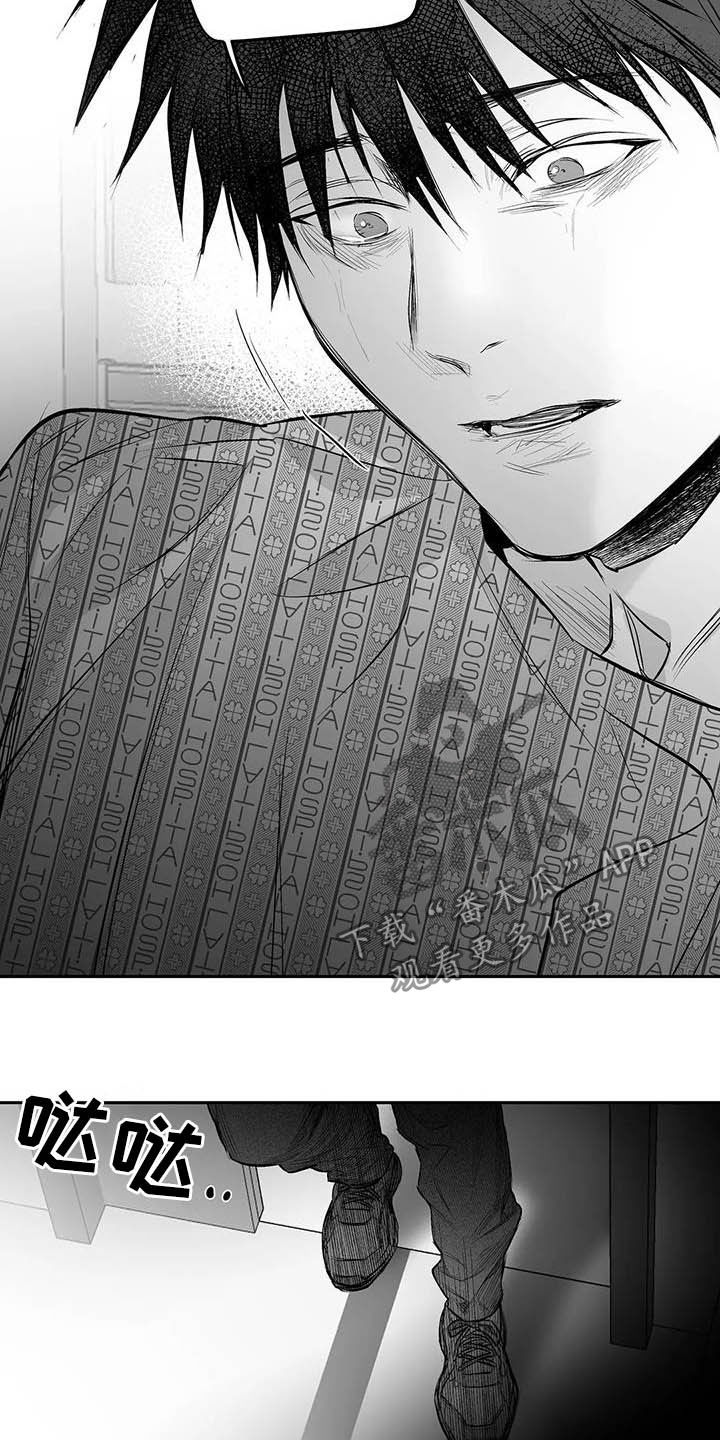 拳击手漫画,第152话1图