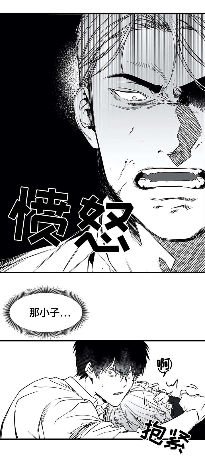 拳击手漫画,第15话1图