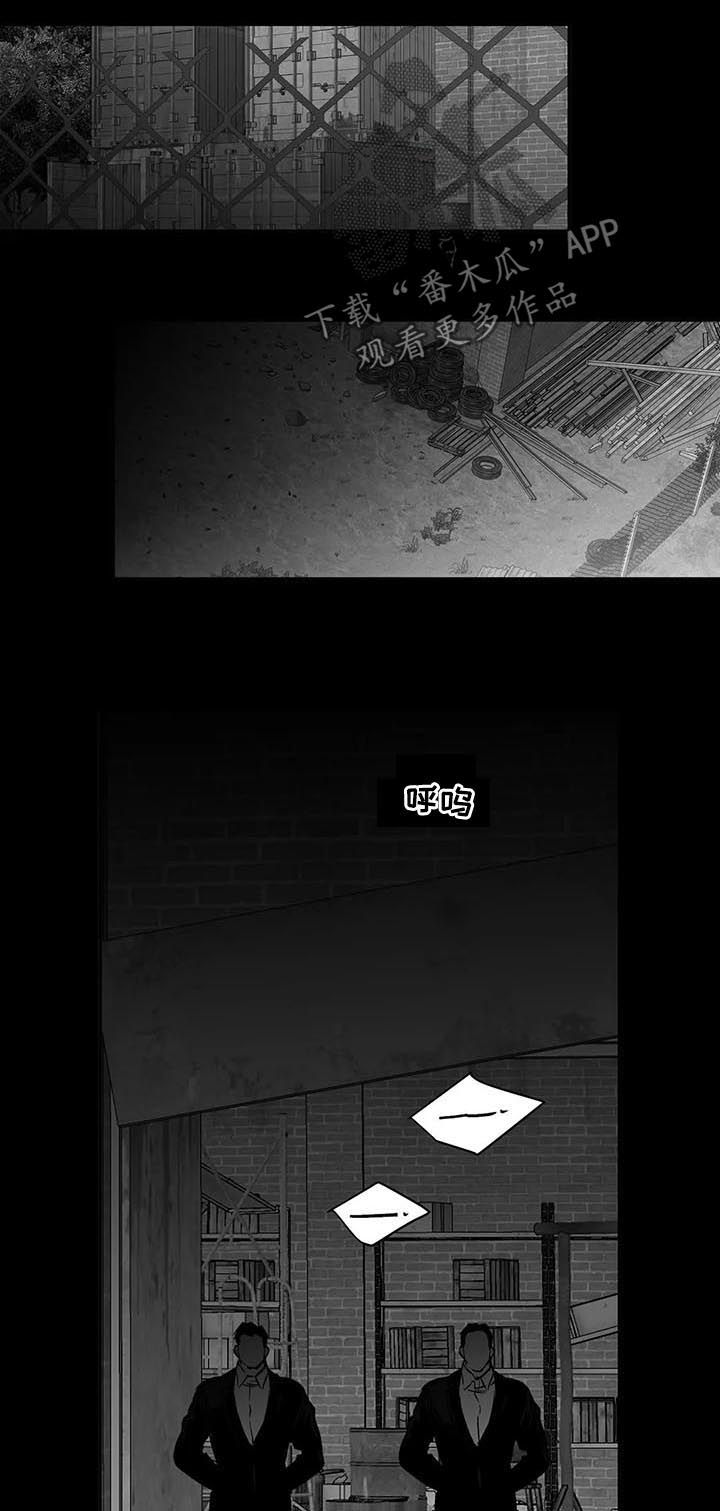 拳击手漫画,第122话2图