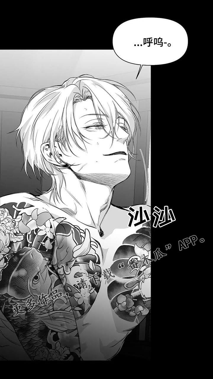 拳击手漫画,第94话1图