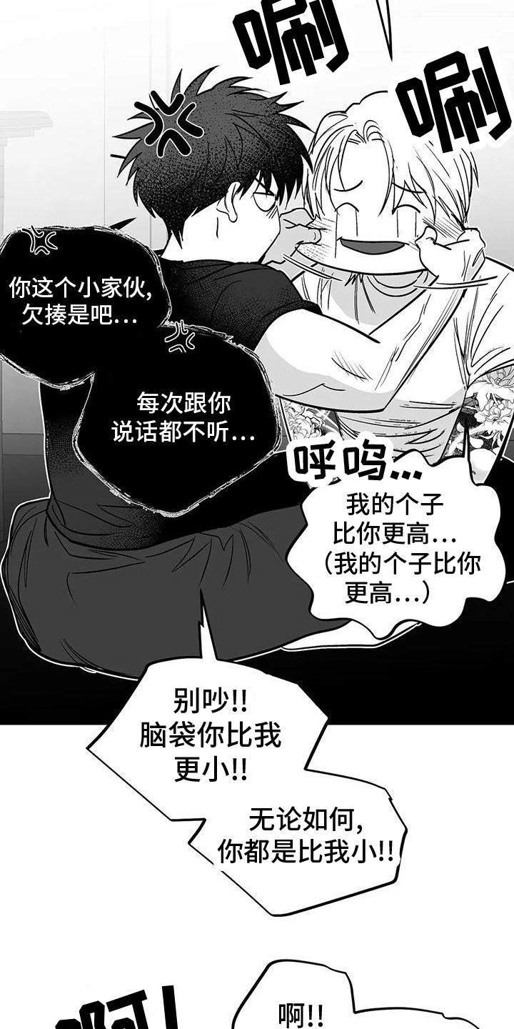 拳击手漫画,第198话1图