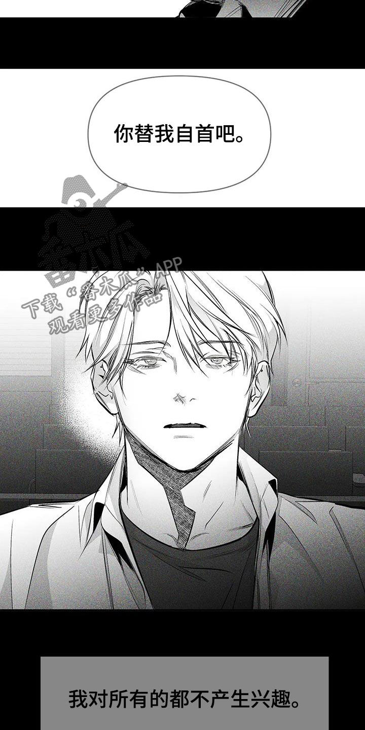 拳击手漫画,第149话2图