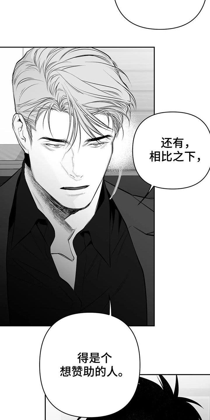 拳击手漫画,第175话1图