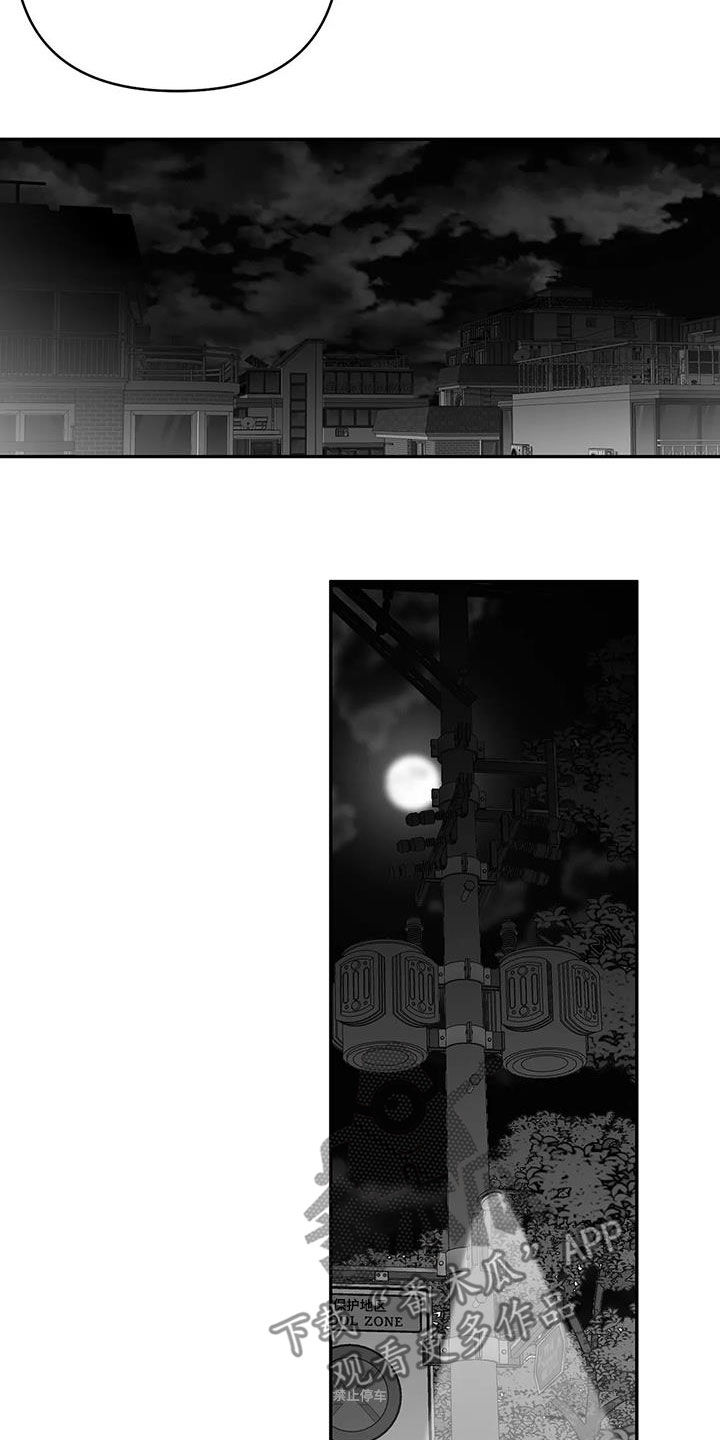 拳击手漫画,第173话2图