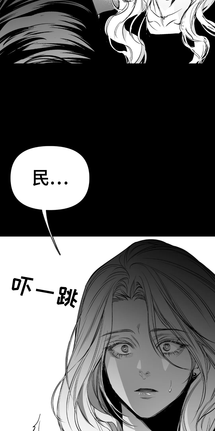 拳击手漫画,第239话1图