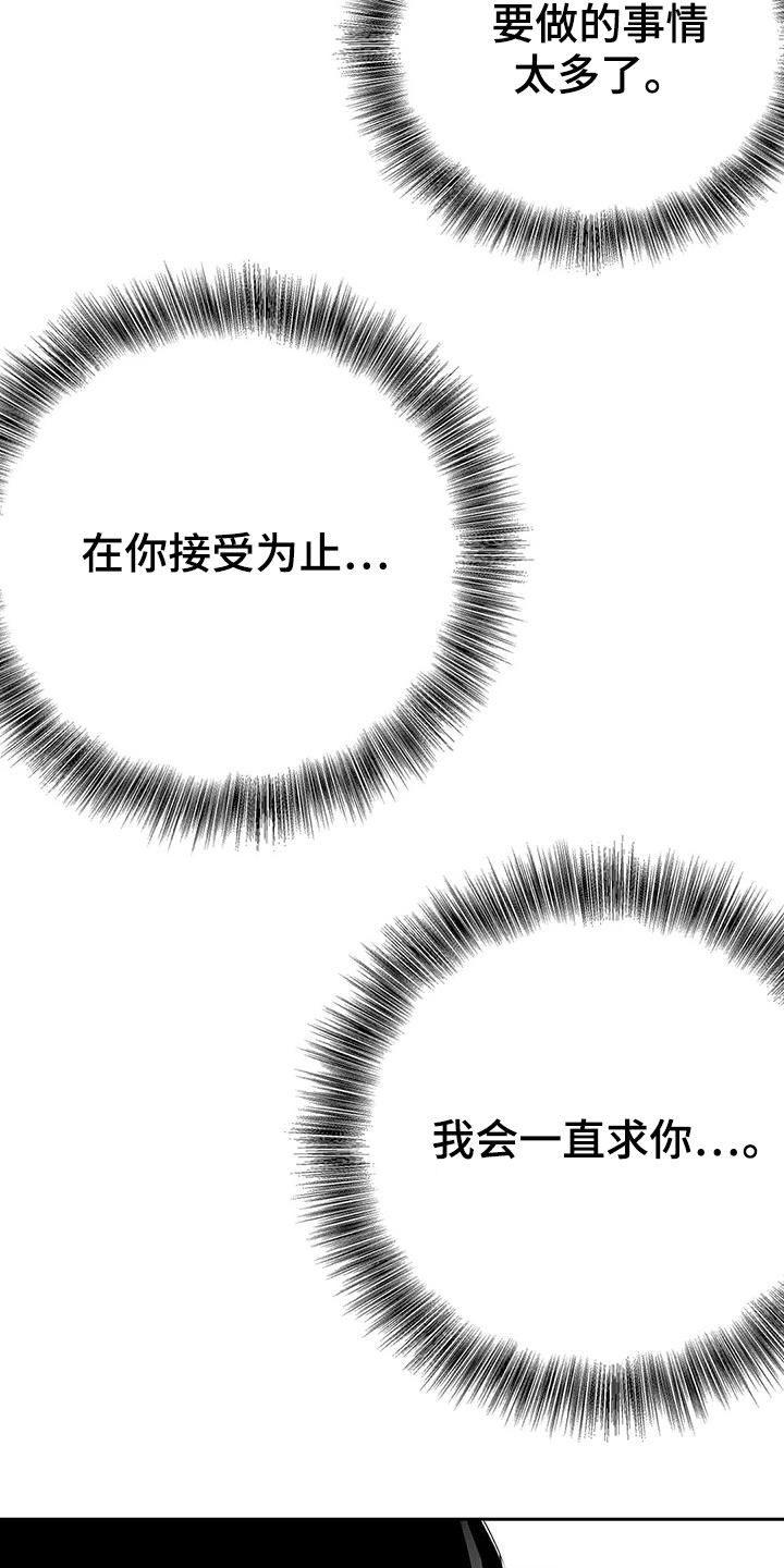 拳击手漫画,第153话1图