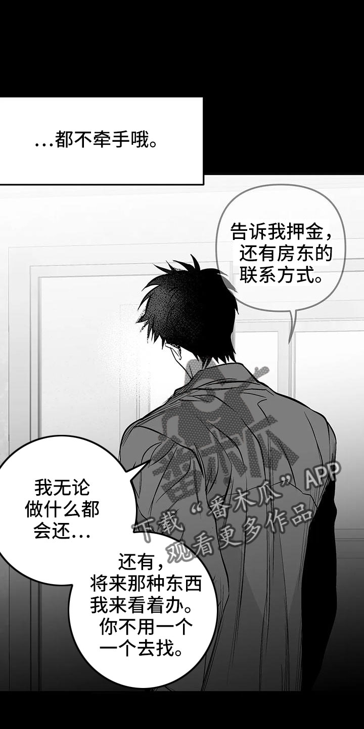 拳击手漫画,第199话2图
