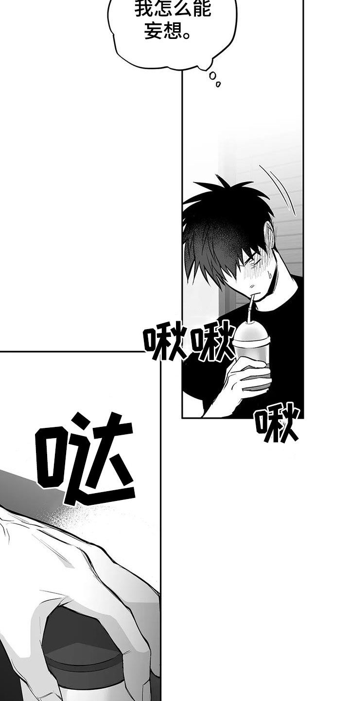 拳击手漫画,第175话1图