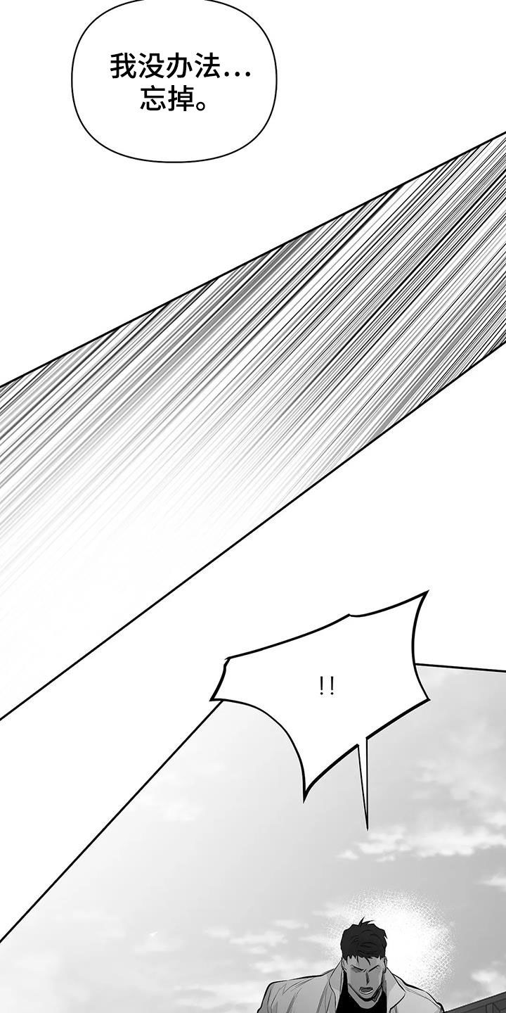 拳击手漫画,第151话2图