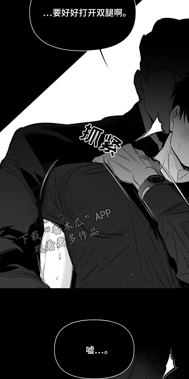 拳击手漫画,第171话1图