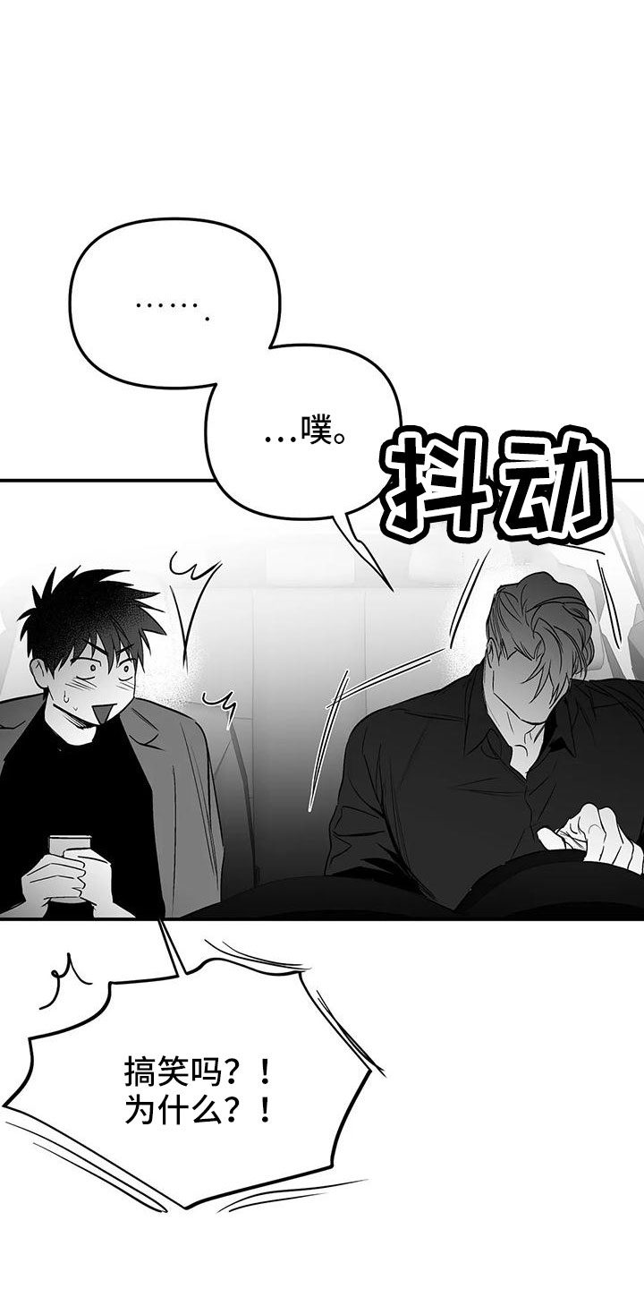 拳击手漫画,第203话1图