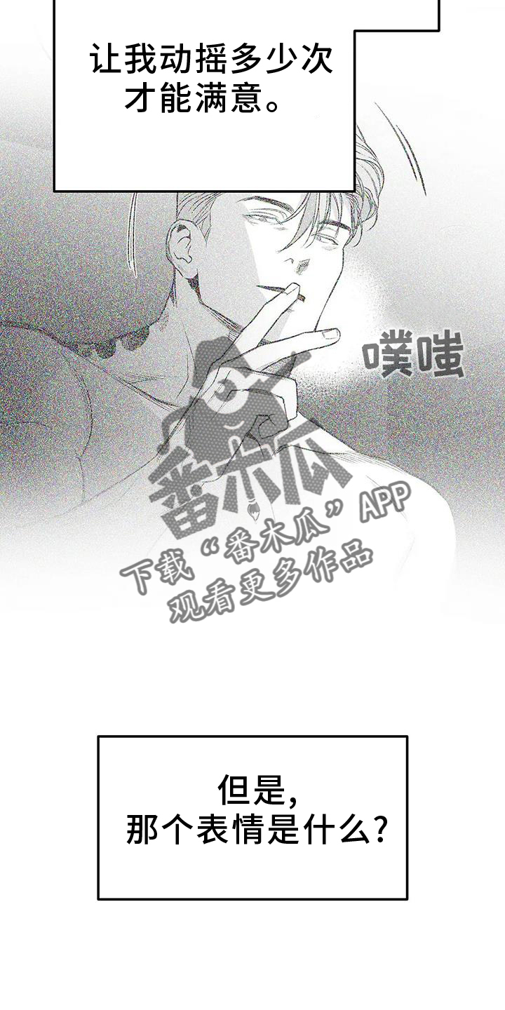 拳击手漫画,第231话2图