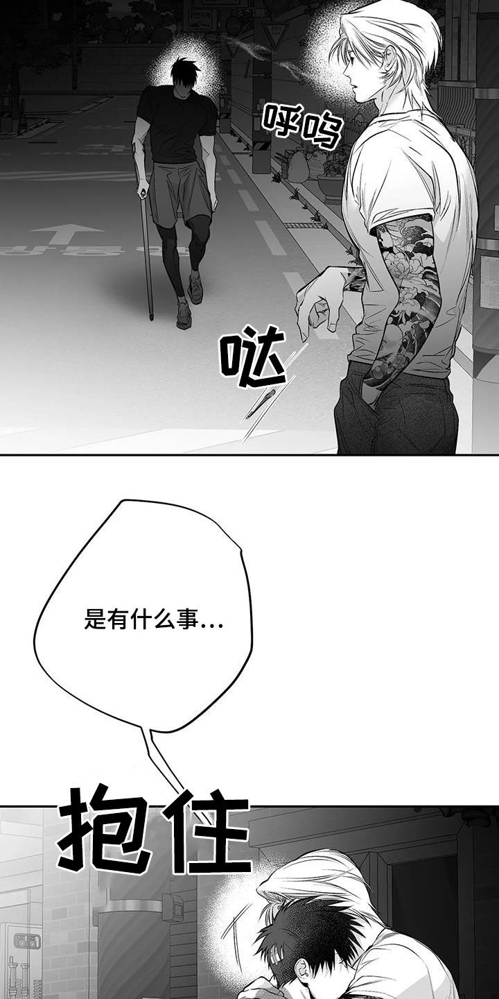 拳击手漫画,第173话1图