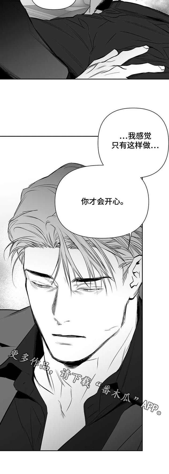 拳击手漫画,第128话1图