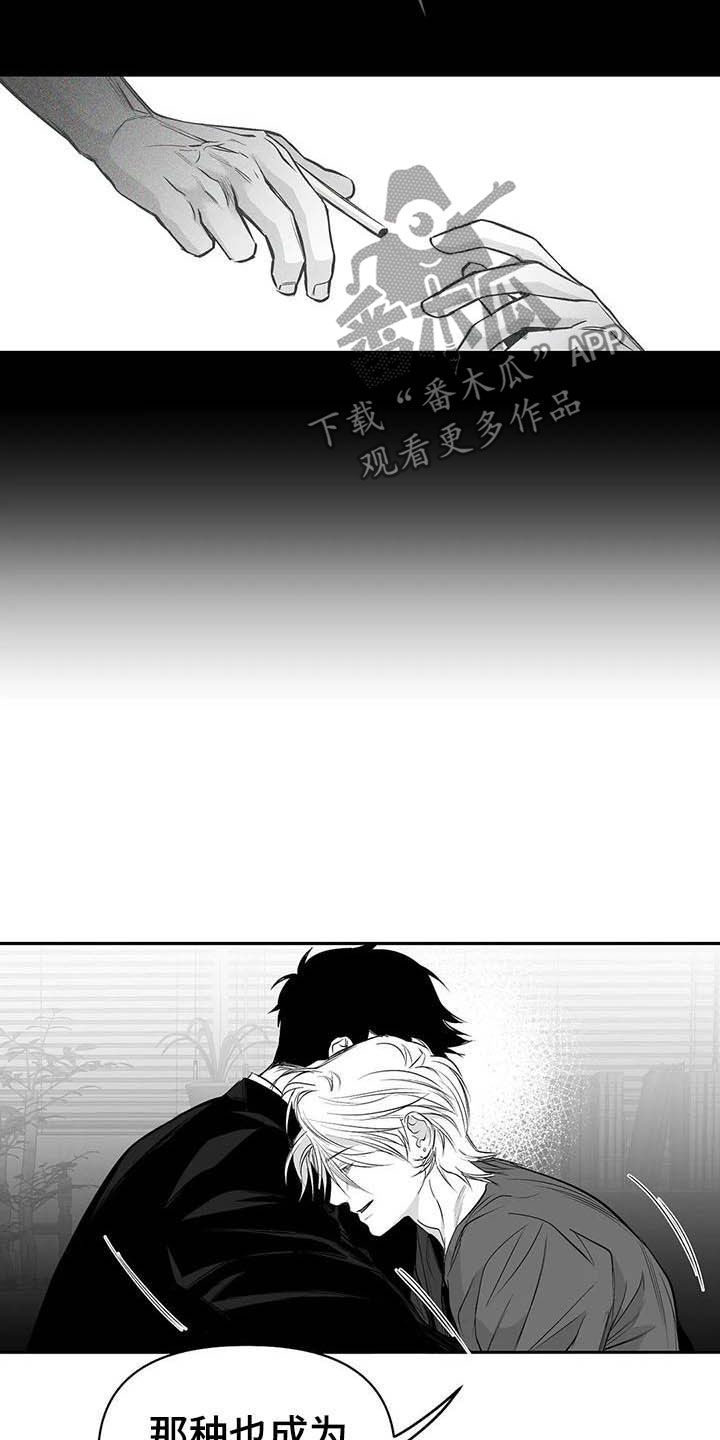 拳击手漫画,第148话1图