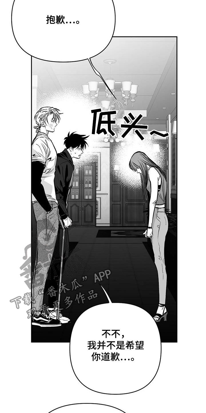 拳击手漫画,第163话2图