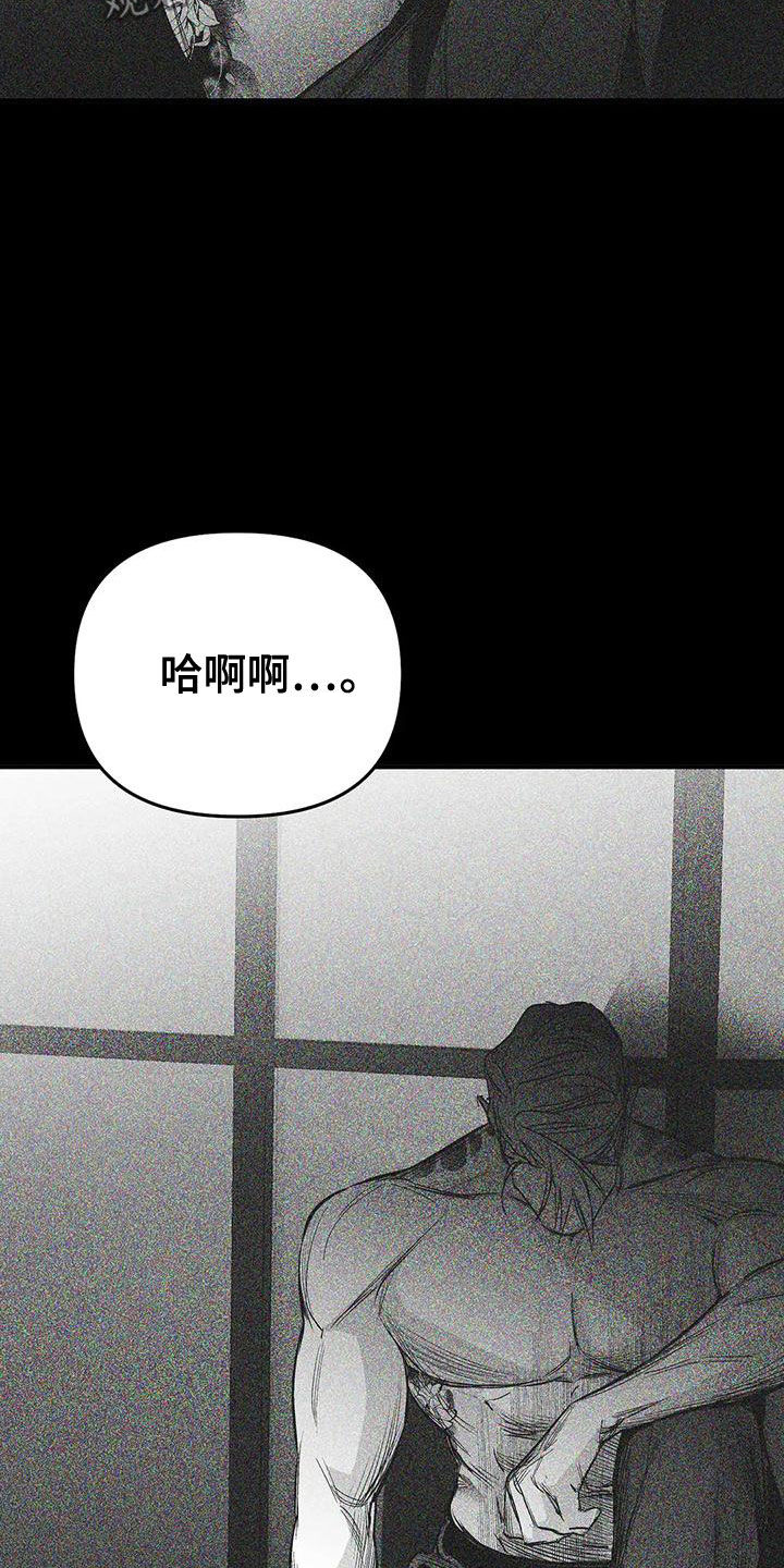 拳击手漫画,第195话2图