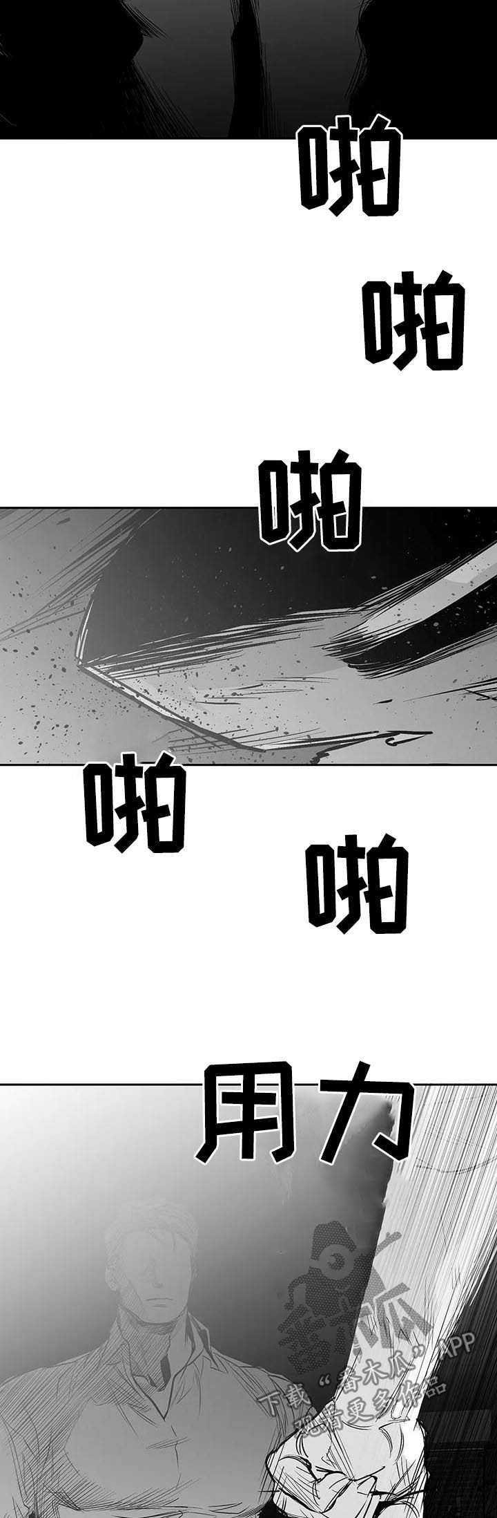 拳击手漫画,第120话2图