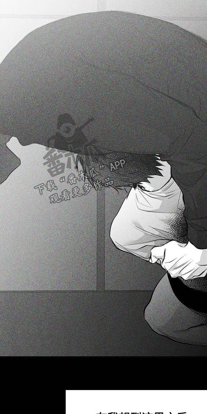 拳击手漫画,第146话1图