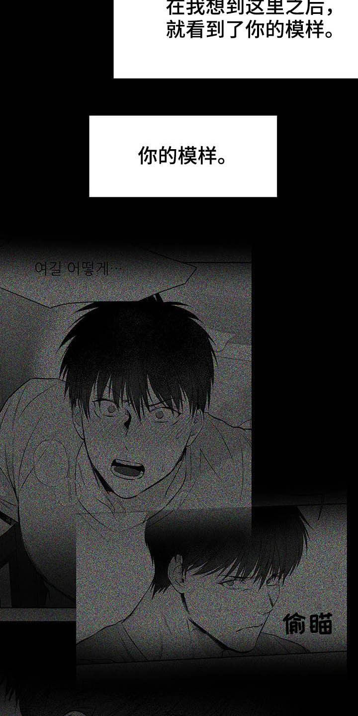 拳击手漫画,第146话2图