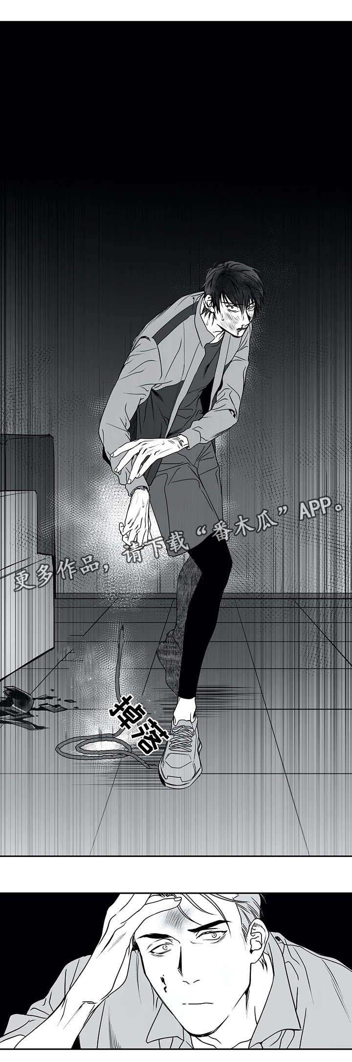 拳击手漫画,第7话2图