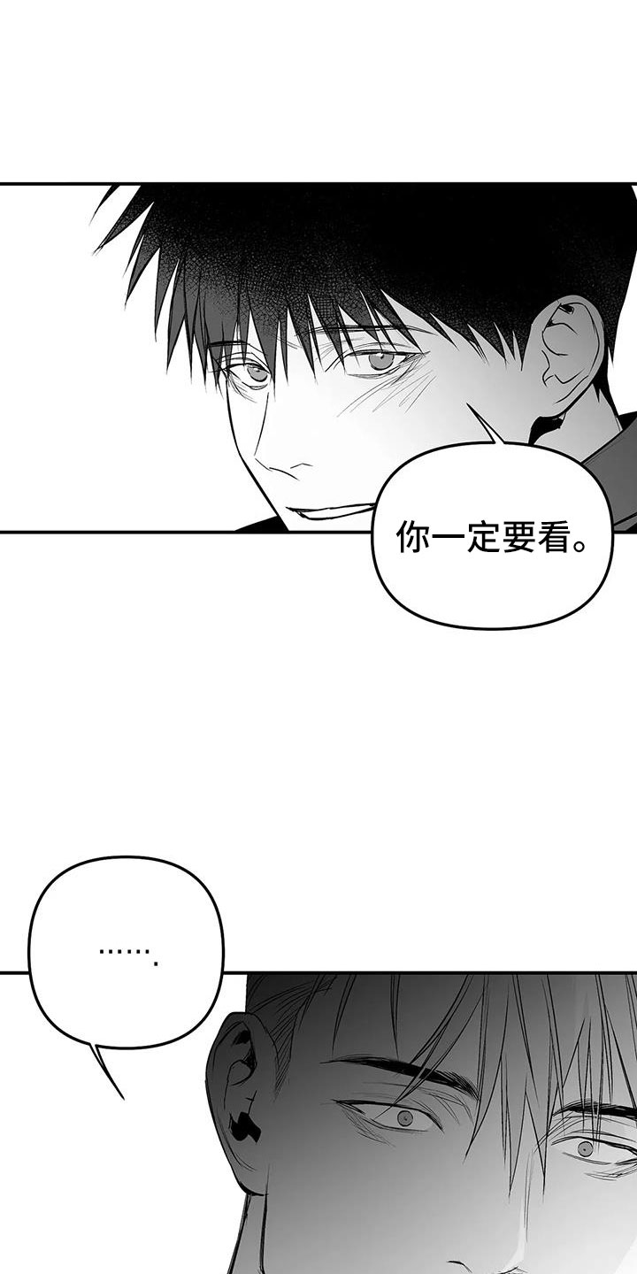 拳击手漫画,第211话1图