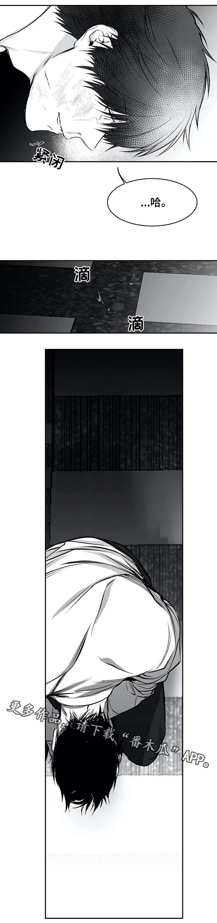 拳击手漫画,第23话2图