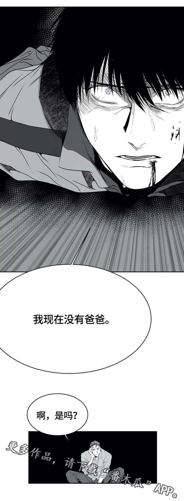 拳击手漫画,第5话1图