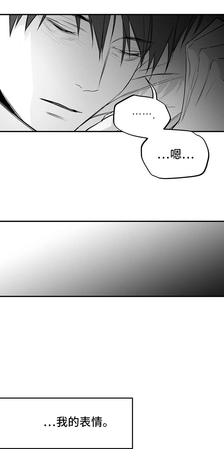 拳击手漫画,第199话2图